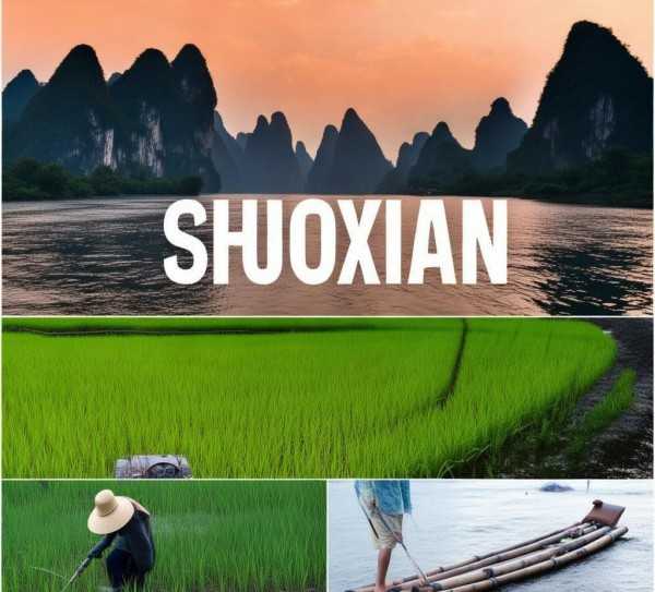 桂林山水田园深度游，朔地旅游攻略,朔旅游攻略，探索桂林山水甲，尽享田园风光之旅,旅游,旅游攻略,旅游胜地,第1张